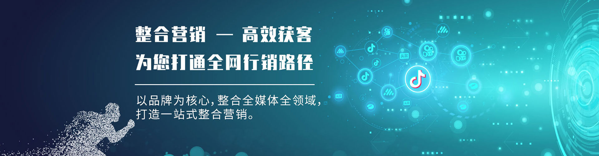 广陵百度平台推广